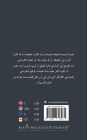 حدیقتنا الجمیلة وكبسولة الزمن