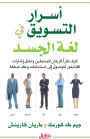 Body Language Sales secrets