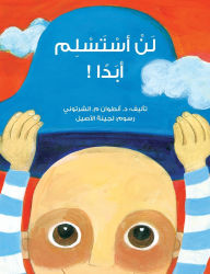 Title: لن أستسلم ابدًا - I Will Never Give Up, Author: أنطوان الشرتوني