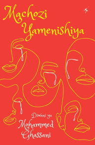 Title: Machozi Yamenishiya, Author: Mohammed Khelef Ghassani