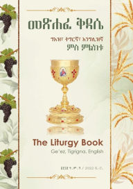 Title: The Liturgy Book ???? ???, Author: Amanuel Mengsteab