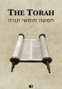 The Torah (The first five books of the Hebrew bible)