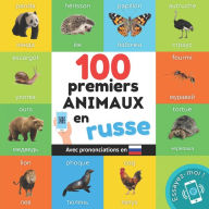 Title: 100 premiers animaux en russe: Imagier bilingue pour enfants : français / russe avec prononciations, Author: Yukismart