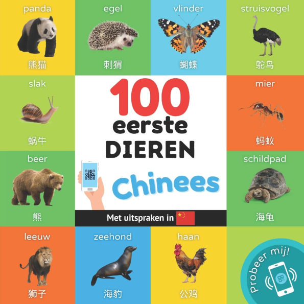 100 eerste dieren in het Chinees: Tweetalig fotoboek for kinderen: nederlands / Chinees met uitspraken