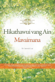 Title: Hikathawui vang Ain Mavaimana(Tangkhul Edition), Author: Jaerock Lee