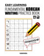 Easy Learning Fundamental Korean Writing Practice Book