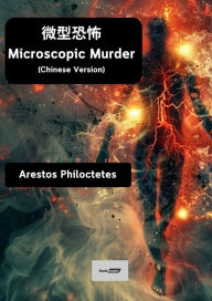 Title: Terror Microscopium, Author: Arestos Philoctetes