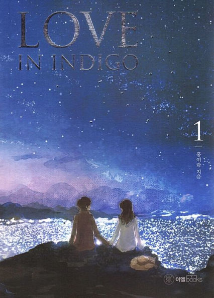 Love in Indigo 1