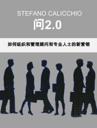 Title: ??2.0: ??????????????????, Author: Stefano Calicchio