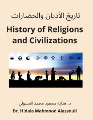 Title: ????? ??????? ?????????: History of Religions and Civilizations, Author: Dr. Hidaia Mahmood Alassouli