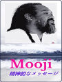 Mooji, ?????????