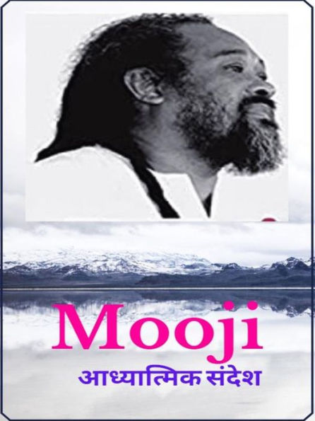 Mooji ?????????? ?????