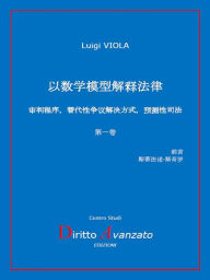 Title: ?????????: ????,?????????,?????, Author: Luigi VIola