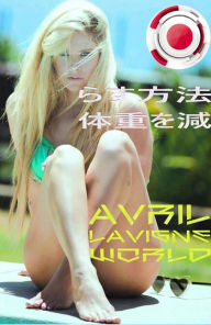 Title: ???????? : how to lose weight, Author: World Avril Lavigne