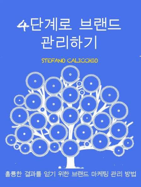 4??? ??? ????: ??? ??? ?? ?? ??? ??? ?? ??