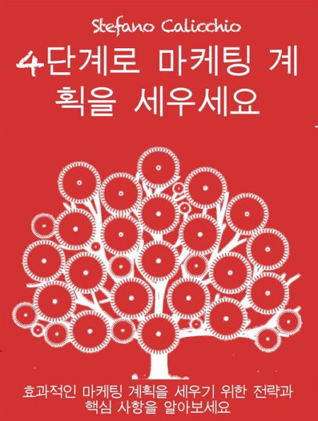 4??? ??? ??? ????: ???? ??? ??? ??? ?? ??? ?? ??? ?????