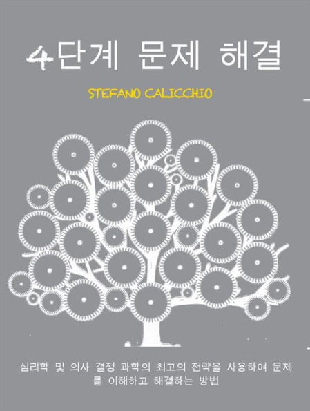 4?? ?? ??: ??? ? ?? ?? ??? ??? ??? ???? ??? ???? ???? ??