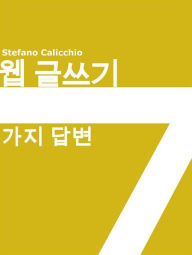 Title: ? ??? 7?? ??, Author: Stefano Calicchio