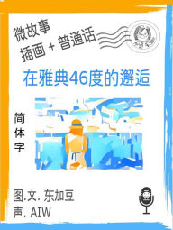 Title: ???46???? (???+??+???): ??+??+??, Author: Tonkabean