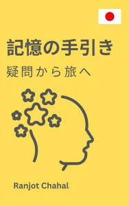 Title: 