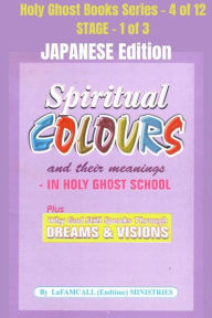 Title: Spiritual colours and their meanings - Why God still Speaks Through Dreams and visions - JAPANESE EDITION: School of the Holy Spirit Series 4 of 12, Stage 1 of 3, Author: LaFAMCALL