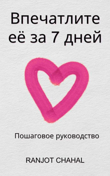 ?????????? ?? ?? 7 ????: ????????? ???????????
