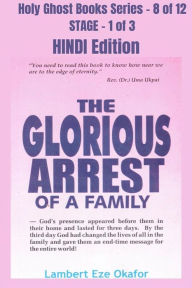 Title: The Glorious Arrest of a Family - HINDI EDITION: School of the Holy Spirit Series 8 of 12, Stage 1 of 3, Author: Lambert Okafor
