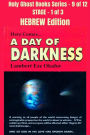 Here comes A Day of Darkness - HEBREW EDITION: School of the Holy Spirit Series 9 of 12, Stage 1 of 3