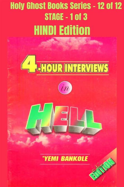 4 - Hour Interviews in Hell - HINDI EDITION: School of the Holy Spirit Series 12 of 12, Stage 1 of 3