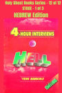 4 - Hour Interviews in Hell - HEBREW EDITION: School of the Holy Spirit Series 12 of 12, Stage 1 of 3