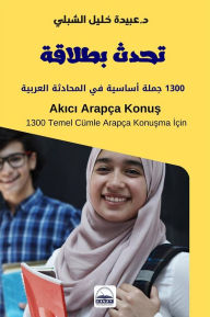 Title: Konusma Becerilerinizi Gelistirin: 1300 Temel Cümle Arapça Konusma Için, Author: ?????? ?.????? ????