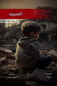 Title: ???????: ???? ???? ?????? ???????, Author: ?????? ??????