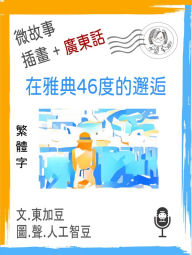 Title: ???: ???46???? (???+??+???): ??+??+??, Author: ???