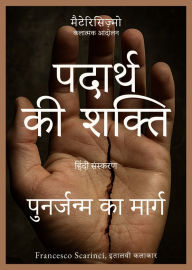 Title: ?????? ?? ?????: ???? ?? ???? ??, ????? ?? ??? ??? ??????, Author: francesco scarinci