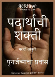 Title: ????????? ?????: ???????????? ??????, Author: francesco scarinci