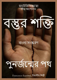 Title: ?????? ?????: ??????????? ??, Author: francesco scarinci