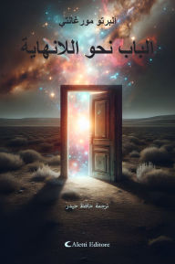 Title: ????? ??? ?????????, Author: ?????? ????????