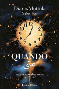 Title: Quando - ???, Author: Diana Mottola