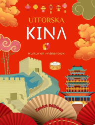 Title: Utforska Kina - Kulturell mï¿½larbok - Klassisk och modern kreativ design av kinesiska symboler: Forntida och modernt Kina blandas i en fantastisk mï¿½larbok, Author: Zenart Editions