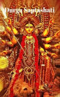 Decoded Durga Saptashati in Sanskrit and English: It gives you strength, great mental balance, bliss and success