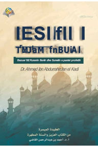 Title: The Islamic Faith: A simplified presentation: BESIMI I THJESHTï¿½SUAR, Author: Ahmed ibn Abd Alrahman Alqadi