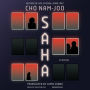 Saha: A Novel