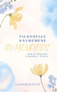 Title: Filozofija savremene duhovnosti, Author: Vladimir Zivkovic