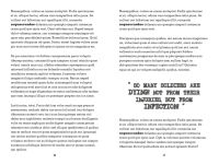 Alternative view 3 of Project Penicillin: The Race to Develop a Life-Saving Antibiotic