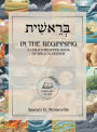 In the Beginning: A Child's Beginner Book of Biblical Hebrew