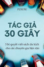 TÃ¯Â¿Â½c Giả 30 GiÃ¯Â¿Â½y