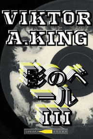 Title: 影のベール III, Author: Viktor A King