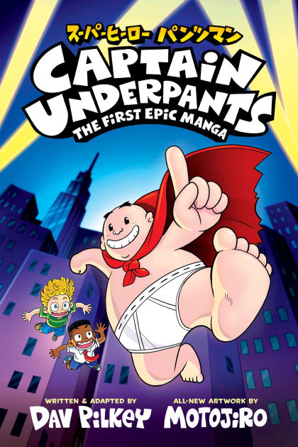 マイヤペン対応版絵本　fly guy captain un derpants Captain Underpants: The First Epic Manga by Dav Pilkey