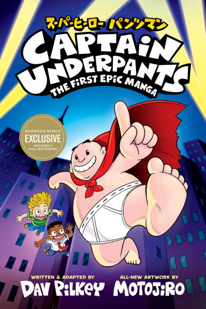 Captain Underpants: The First Epic Manga (B&N Exclusive Edition