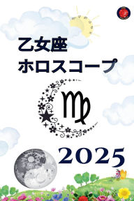 Title: 乙女座 ホロスコープ 2025, Author: Alina Rubi